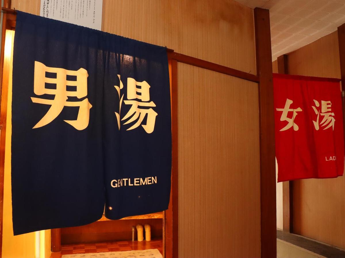 Star Hotel Akakura Myoko Buitenkant foto